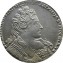Монета 1 рубль 1732 года Анна аверс