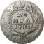 Монета денга 1731 года Анна Иоанновна