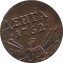 Монета денга 1762 года Пётр 3