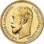 5 рублей 1902 года (1)