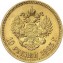 10 рублей 1903 (2)