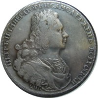 Монета Полтина1727 года  Пётр 2 -1