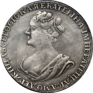 1 рубль 1727 года Екатерина 1-1