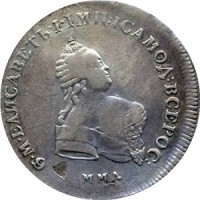 Монета полтина 1743 года Елизавета аверс