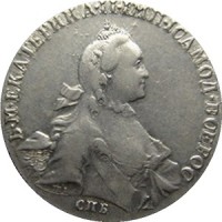 1 рубль 1765 года аверс