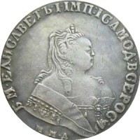 1 рубль 1744 года портрет
